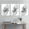 Decoration home decoration item 3 pcs iSLAMIC fRAME board wall decor photo on wall PHOTO