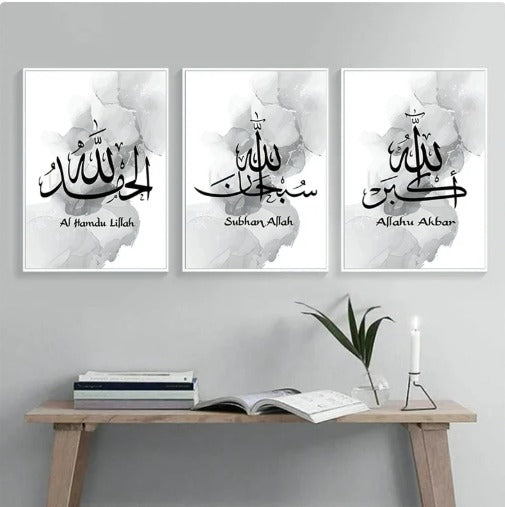 Decoration home decoration item 3 pcs iSLAMIC fRAME board wall decor photo on wall PHOTO